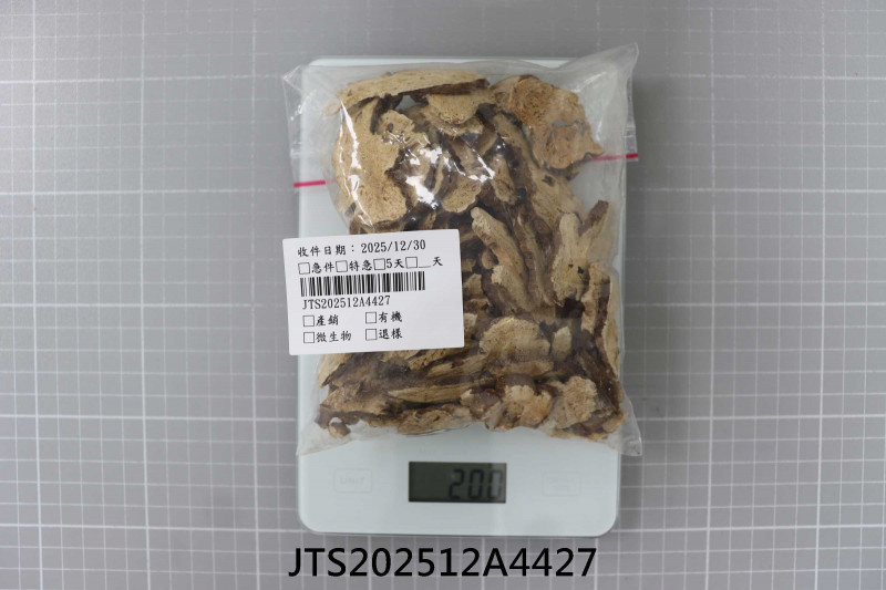 JTS202512A4427