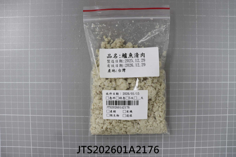 JTS202601A2176