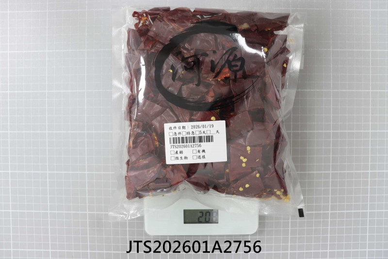 食品檢驗報告｜河源蔘藥行｜振泰檢驗-JTS安心平台