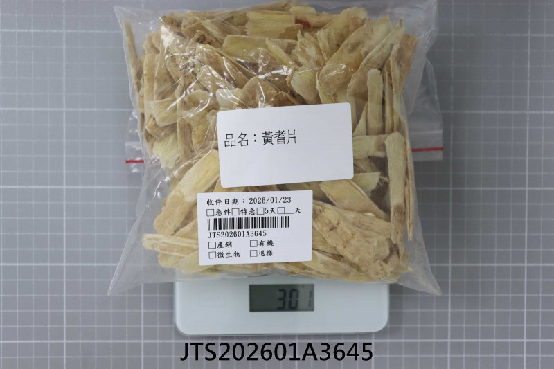JTS202601A3645