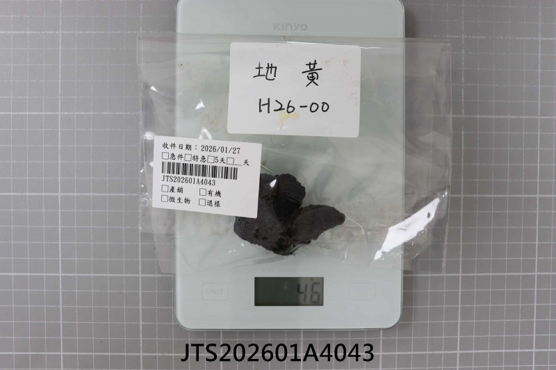 JTS202601A4043