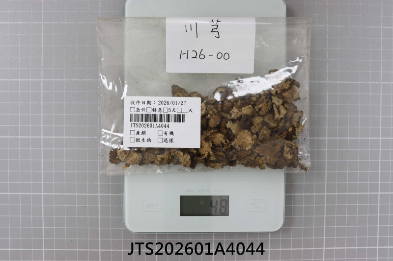 JTS202601A4044