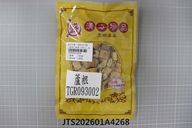JTS202601A4268