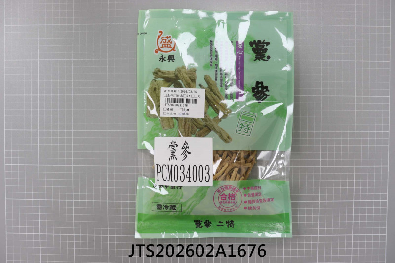 JTS202602A1676