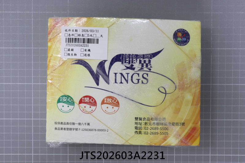 JTS202603A2231