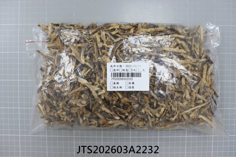 JTS202603A2232
