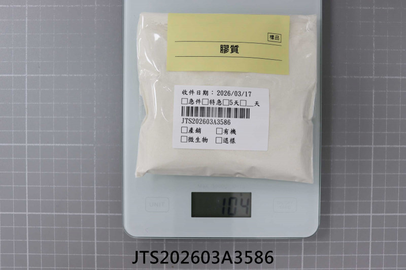 食品檢驗報告｜桂榮食品有限公司｜振泰檢驗-JTS安心平台
