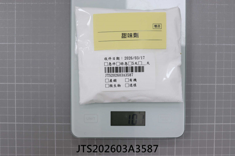 食品檢驗報告｜桂榮食品有限公司｜振泰檢驗-JTS安心平台