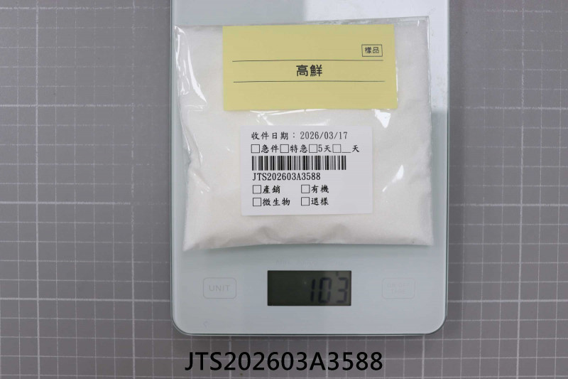 食品檢驗報告｜桂榮食品有限公司｜振泰檢驗-JTS安心平台