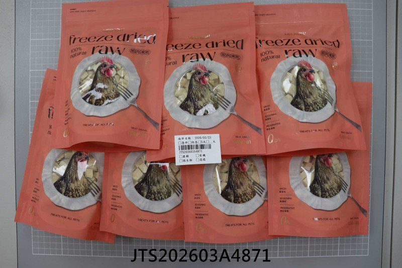 食品檢驗報告｜米丘國際有限公司｜振泰檢驗-JTS安心平台