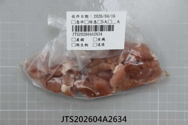 JTS202604A2634
