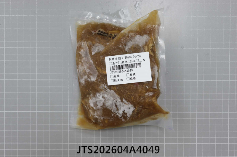 JTS202604A4049