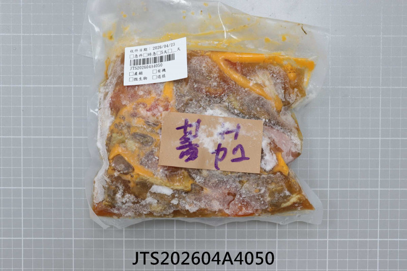 JTS202604A4050