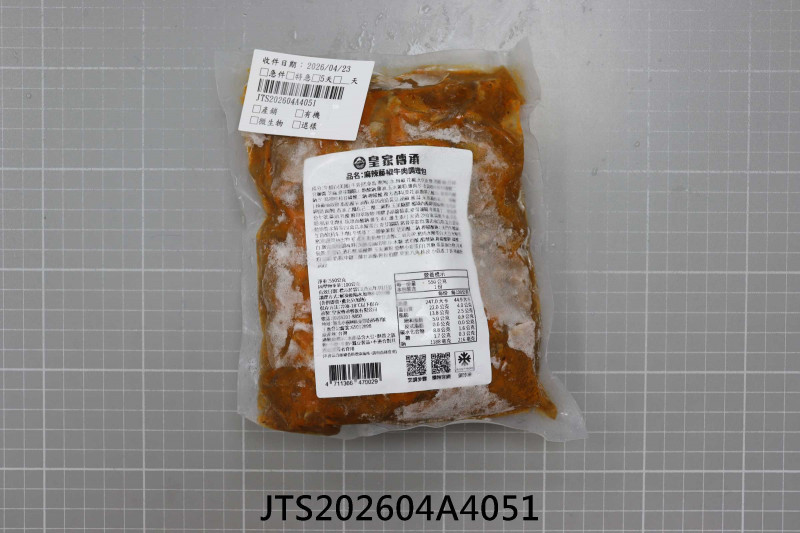 JTS202604A4051