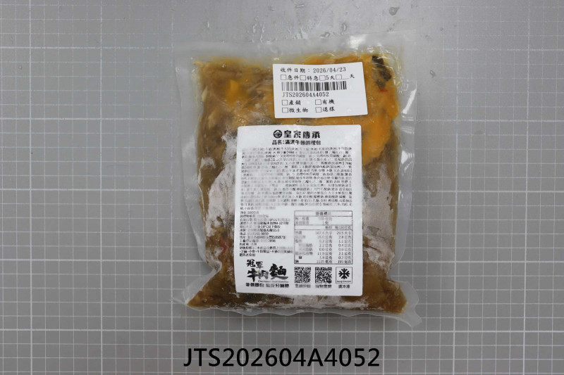 JTS202604A4052