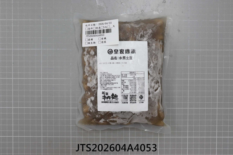 JTS202604A4053