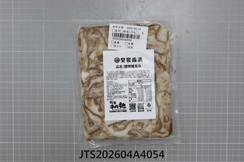 JTS202604A4054