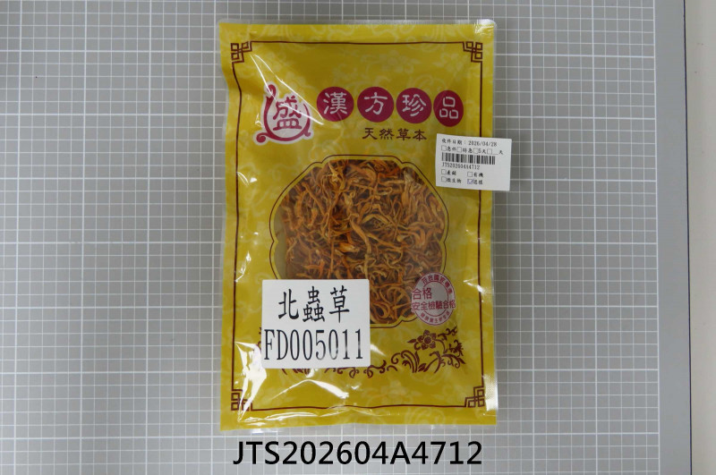 JTS202604A4712