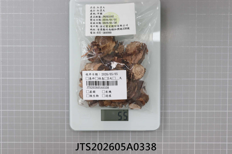 JTS202605A0338