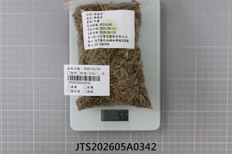 JTS202605A0342