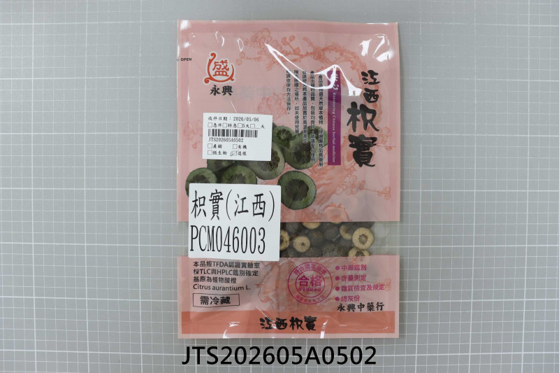 JTS202605A0502