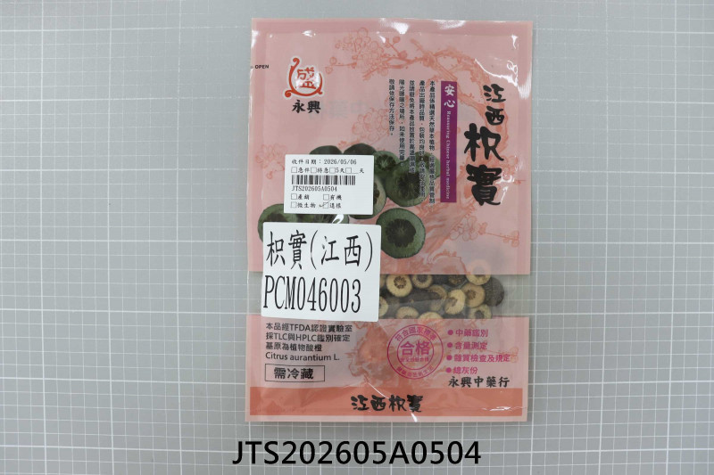 JTS202605A0504