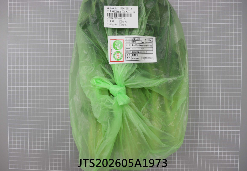 JTS202605A1973