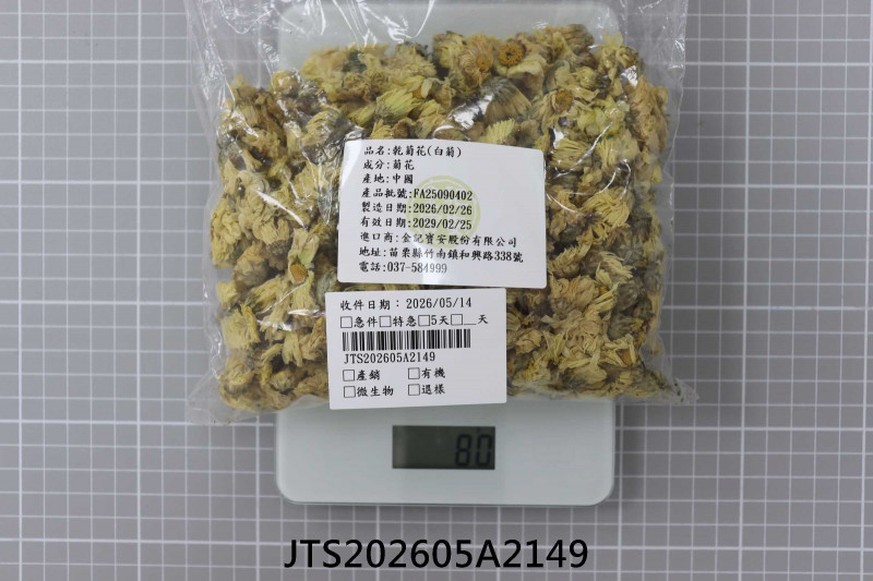 JTS202605A2149