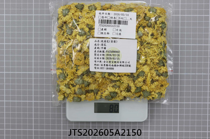 JTS202605A2150