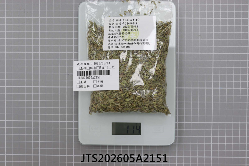 JTS202605A2151