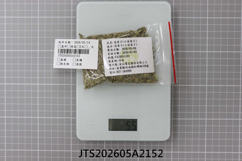 JTS202605A2152