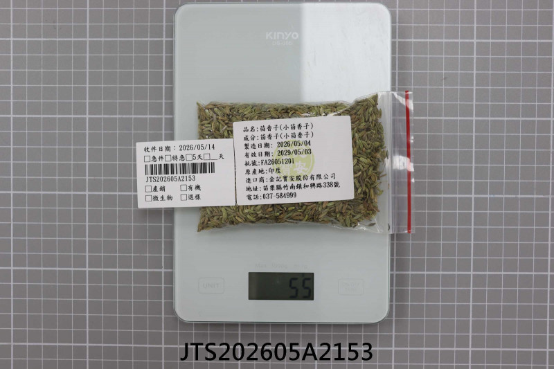 JTS202605A2153