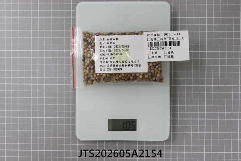 JTS202605A2154