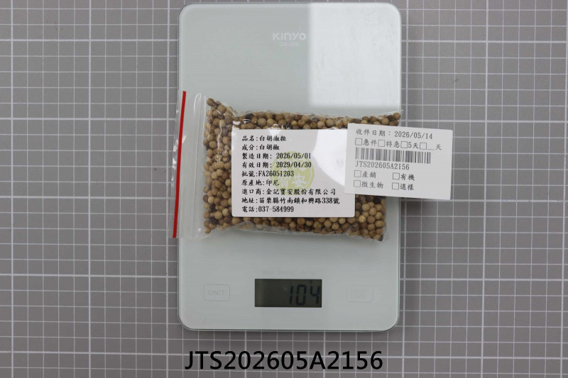 JTS202605A2156