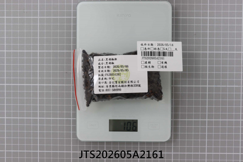 JTS202605A2161