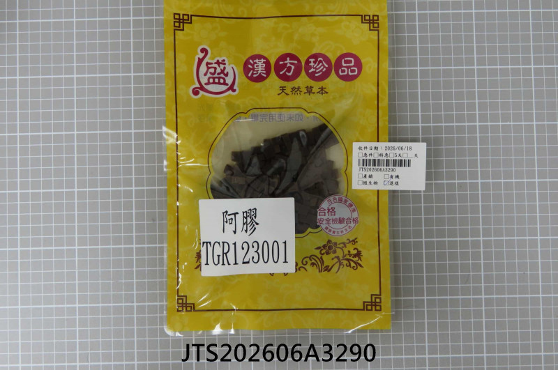 JTS202606A3290
