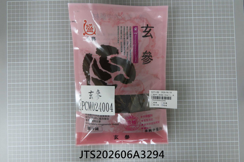 JTS202606A3294