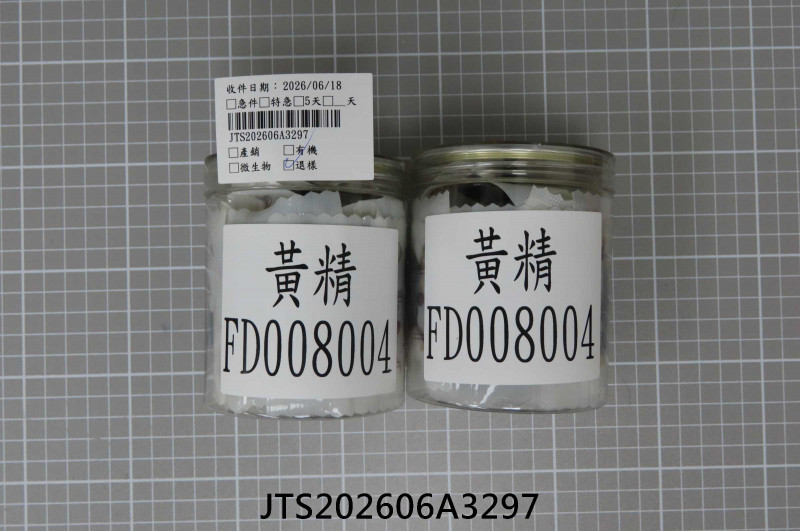 JTS202606A3297