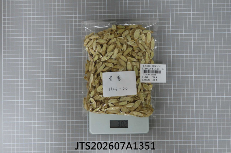 JTS202607A1351