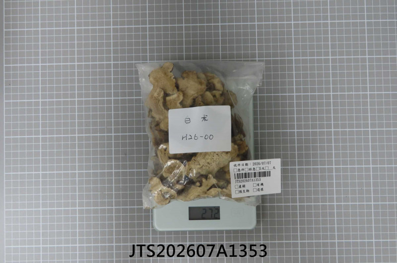 JTS202607A1353
