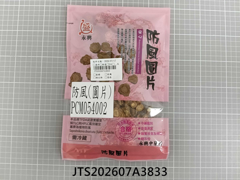 JTS202607A3833