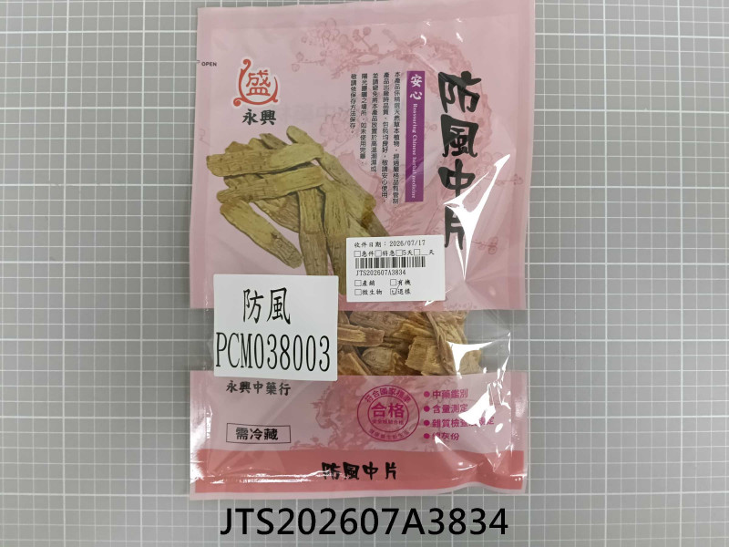 JTS202607A3834