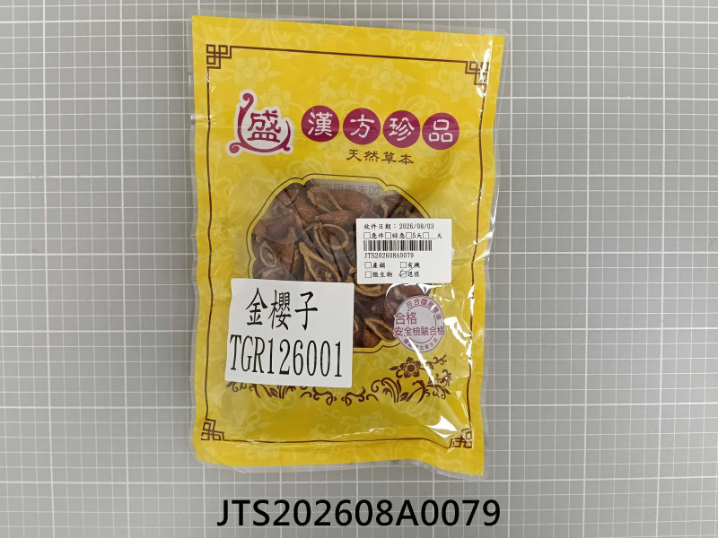 JTS202608A0079