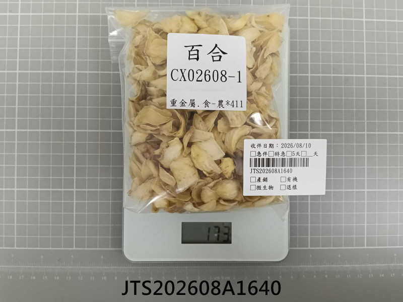 JTS202608A1640