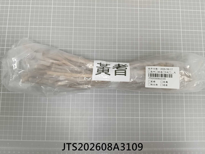 JTS202608A3109