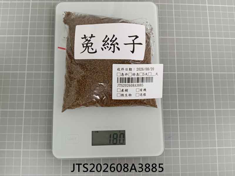 JTS202608A3885