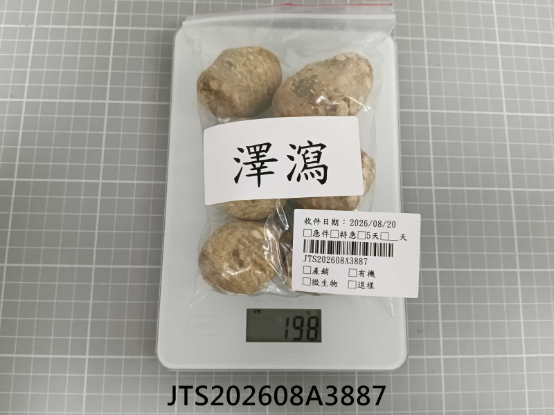 JTS202608A3887