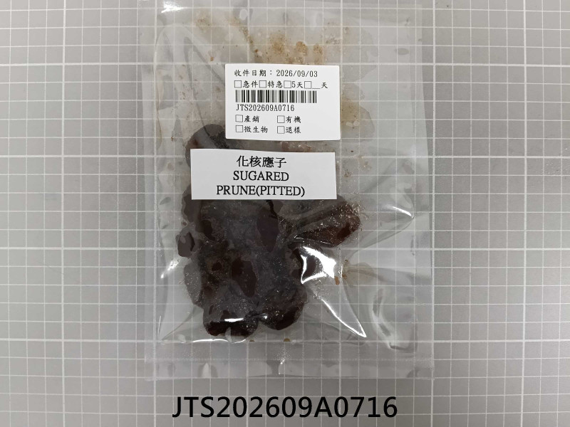 食品檢驗報告｜泰泉食品股份有限公司｜振泰檢驗-JTS安心平台