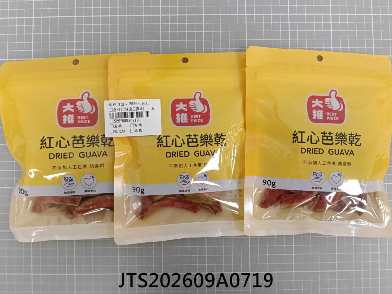 JTS202609A0719