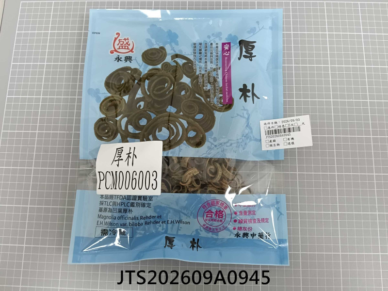 JTS202609A0945